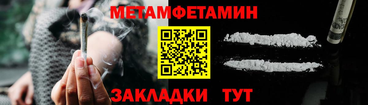 Амфетамин 97% Белово