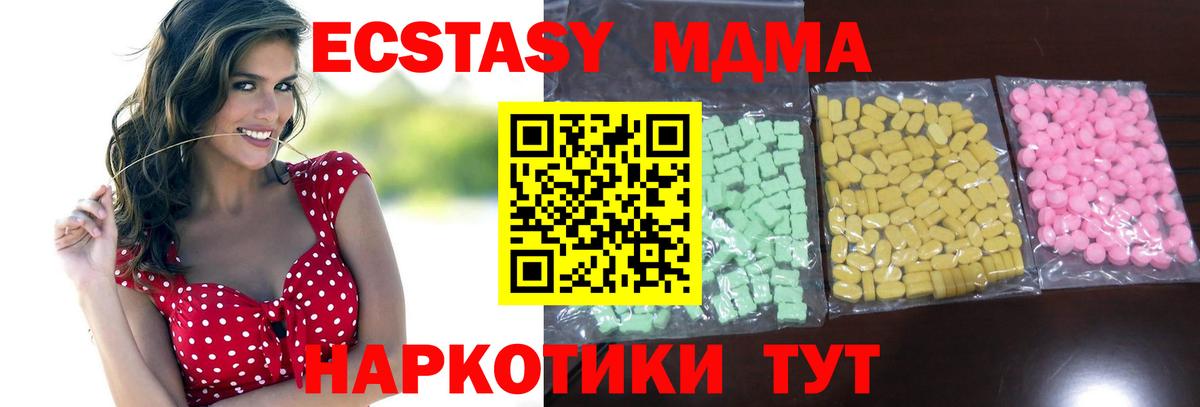 Белово  сколько стоит  Ecstasy  omg рабочий сайт  Вход с VPN  Экстази MDMA  сайты даркнета какой сайт  Экстази Cube 