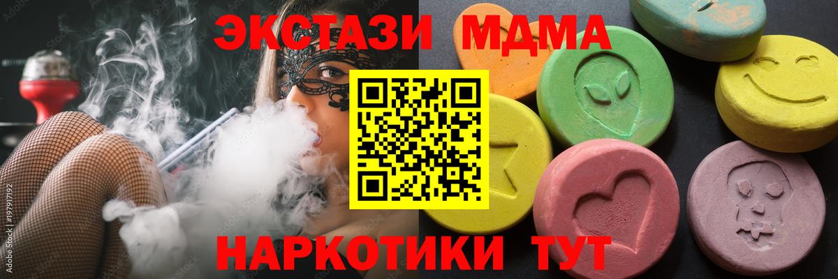 ЭКСТАЗИ ешки Белово