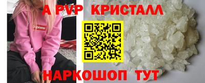 стафф Когалым