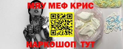 кокаин перу Керчь