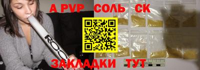 PSILOCYBIN Ковров