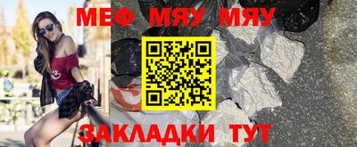 стафф Когалым