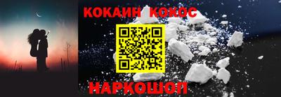 стафф Когалым