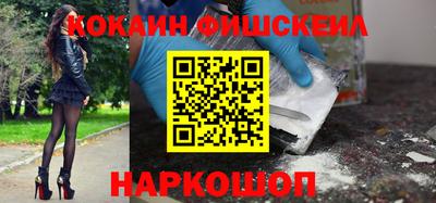 стафф Когалым