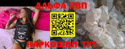 стафф Когалым