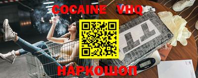 кокаин перу Керчь