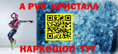 стафф Когалым
