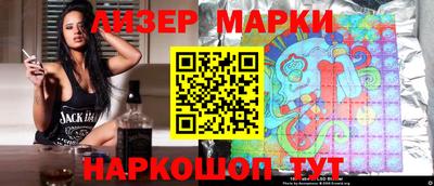 марки nbome Кизляр