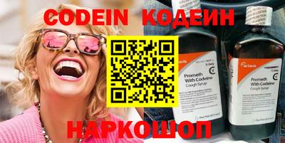 кокаин перу Керчь