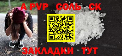 стафф Когалым
