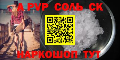 стафф Когалым