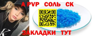 марки nbome Кизляр