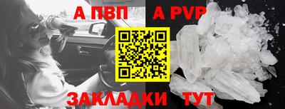 стафф Когалым