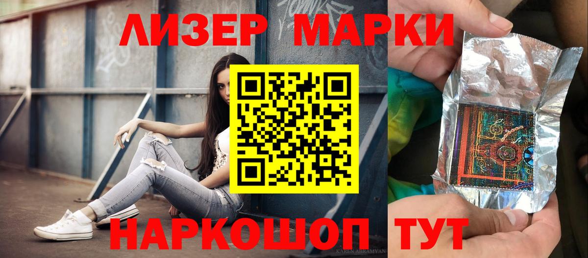 МЕГА вход  LSD-25 экстази  LSD-25 экстази ecstasy  Вход с VPN  LSD-25 экстази кислота  Белово 