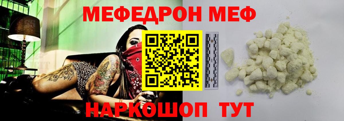 Купить закладку  КОКАИН  МДМА  Меф   ГАШИШ  Белово  Вход с VPN  Каннабис 