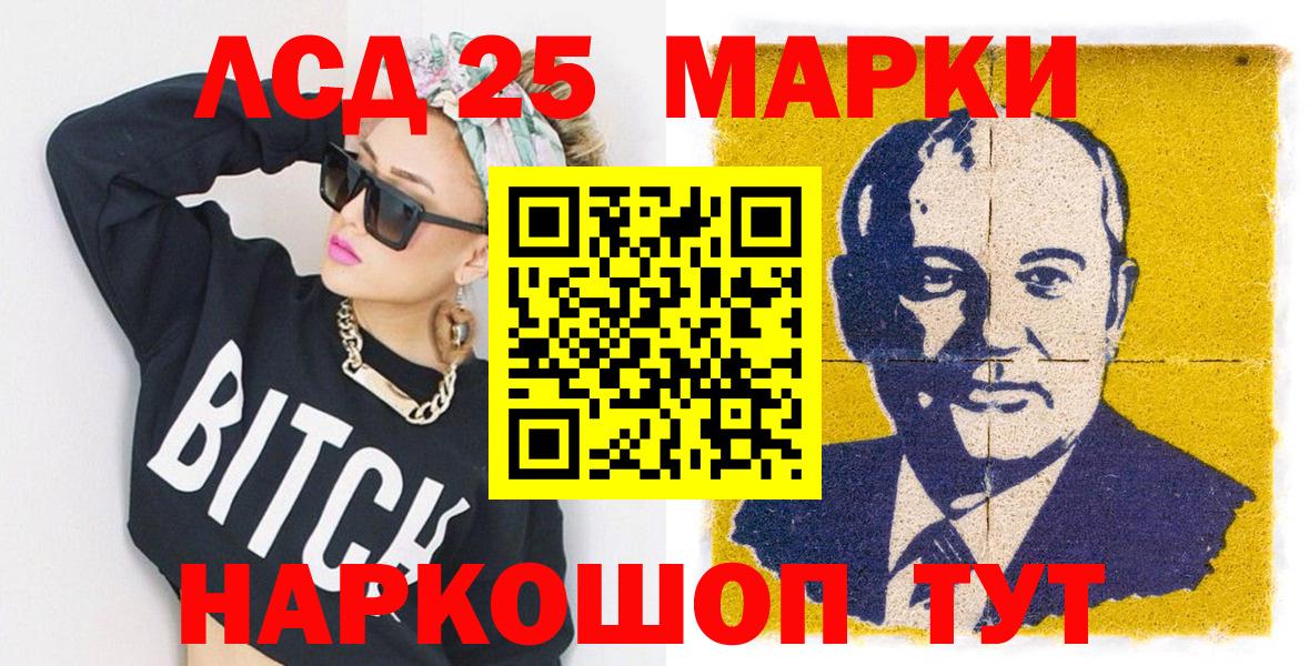 Марки N-bome 1500мкг  Марки N-bome 1500мкг  Вход с VPN  Белово 