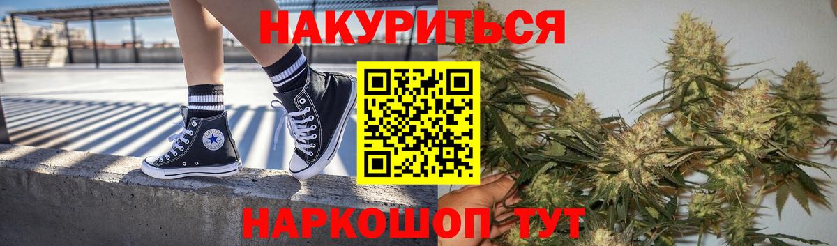 Конопля тримм Белово